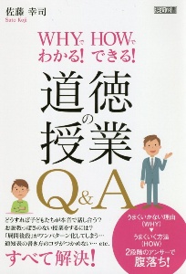 デジタル時代に生きる総義歯哲学 : Denture Work Philosop… デジタル時代に生きる総義歯哲学 Denture Work Philosophy／医歯