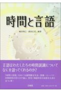 小説 Nier Automata 短イ話 映島巡のライトノベル Tsutaya ツタヤ