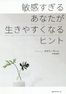 9割受かる 公務員試験 作文 小論文 の勉強法 鈴木俊士の本 情報誌 Tsutaya ツタヤ