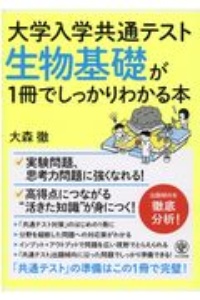 大森徹 おすすめの新刊小説や漫画などの著書 写真集やカレンダー Tsutaya ツタヤ