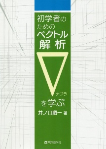 私たちはなぜ働くのか 佐々木隆治の本 情報誌 Tsutaya ツタヤ