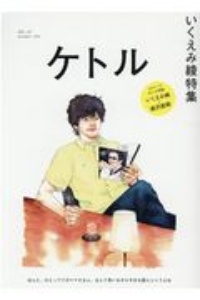 西川貴教 映画やドラマ 歌や舞台などのおすすめ情報や画像 写真 Tsutaya ツタヤ