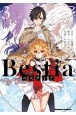 Bestia－ベスティア－(3)