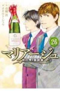 学校の怖い噂（2）/亜樹直 - 販売コミック｜TSUTAYA レンタル・販売