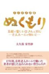 あとは泣くだけ 本 コミック Tsutaya ツタヤ