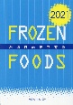 冷凍食品業界要覧　2021年版