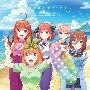 Nintendo　Switch・PlayStation4用ゲーム『五等分の花嫁∬　〜夏の思い出も五等分〜』　みなみかぜ／サマーデイズ