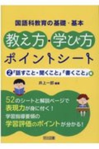 ガメ オベールの日本語練習帳 ジェームズ フィッツロイの小説 Tsutaya ツタヤ