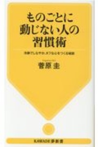 100 幸せな1 の人々 小林正観の小説 Tsutaya ツタヤ