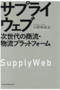 あみかけクジラ クジラむかしむかし 川村たかしの絵本 知育 Tsutaya ツタヤ