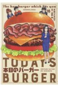 商品一覧｜レンタル・販売 商品在庫検索｜TSUTAYA 店舗情報