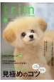 trim　2020．12　Pet　Groomer’s　Magazine(71)