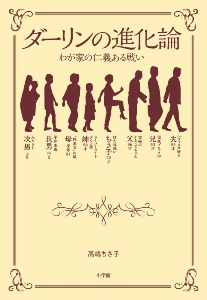 霧笛荘夜話/高嶋ちさ子 - 販売CD｜TSUTAYA レンタル・販売 商品在庫検索
