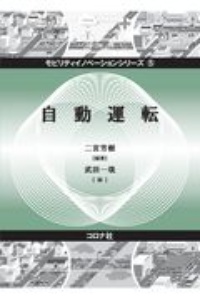 R統計解析パーフェクトマスター 金城俊哉の本 情報誌 Tsutaya ツタヤ