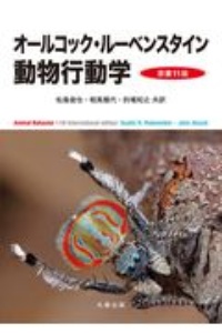 フリーソフトではじめる機械学習入門 第2版 荒木雅弘の本 情報誌 Tsutaya ツタヤ