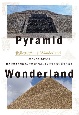 世界のピラミッドWonderland