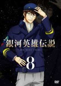 商品一覧｜レンタル・販売 商品在庫検索｜TSUTAYA 店舗情報