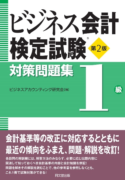 戦場の科学 勝利へのアルゴリズム 菊地英宏の本 情報誌 Tsutaya ツタヤ
