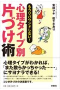 ヨメさんは萌え漫画家 こげどんぼ の漫画 コミック Tsutaya ツタヤ