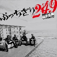横浜銀蝿40th FINAL TOUR バハハ~イ集会 昭和魂 永遠! at KANAGAWA