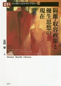 新 名前のない女たち 素人女性編 中村淳彦の小説 Tsutaya ツタヤ