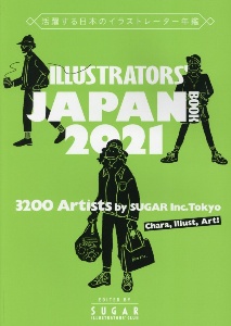 ILLUSTRATORS’ JAPAN BOOK 2021 活躍する日本のイラストレーター年鑑