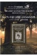 ポーランド声楽曲選集　ポーランド語《詩篇》のための音楽　ミコワイ・ゴムウカ作無伴奏合唱曲(6)