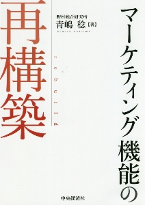 技術者のためのテクニカルライティング入門講座 高橋慈子の本 情報誌 Tsutaya ツタヤ