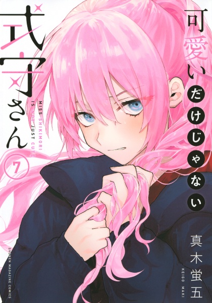商品一覧｜レンタル・販売 商品在庫検索｜TSUTAYA 店舗情報