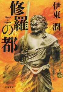 信長の軍師外伝 本能寺前夜 本 コミック Tsutaya ツタヤ