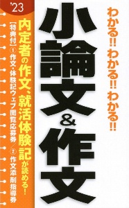 【中古】 これで突破！！最強のＳＰＩ攻略１０００題 ２０１２年度版/新星出版社/坂東恭一 最新版 これで突破！！ 最強のSPI攻略1000題／阪東恭一 著