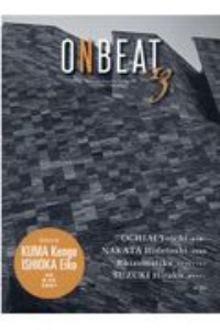 ＯＮＢＥＡＴ　Ｂｉｌｉｎｇｕａｌ　Ｍａｇａｚｉｎｅ　ｆｏｒ　Ａｒｔ　ａｎｄ　Ｃｕｌｔｕｒｅ　ｆｒｏｍ　ｔｈｅ　Ｅｄｇｅ　ｏｆ　ｔｈｅ　Ｅａｓｔ