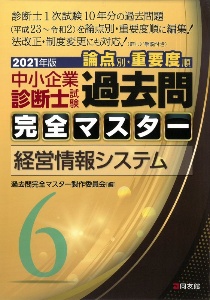 黒いデジタル麻雀 石橋伸洋の本 情報誌 Tsutaya ツタヤ