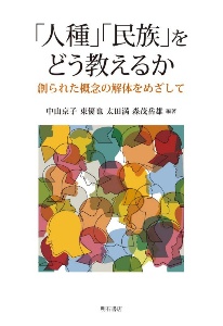 面白いほどよくわかる 他人の心理学 決定版 オールカラー 渋谷昌三の本 情報誌 Tsutaya ツタヤ