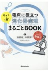 Bugs Land 藤原芳秀の漫画 コミック Tsutaya ツタヤ