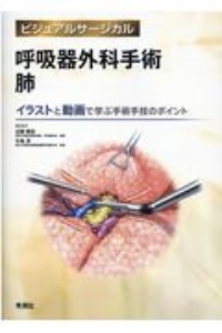 近藤晴彦 おすすめの新刊小説や漫画などの著書 写真集やカレンダー Tsutaya ツタヤ