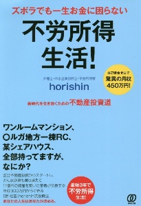 インテリア練習帖 石井佳苗の本 情報誌 Tsutaya ツタヤ