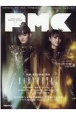 ぴあ　MUSIC　COMPLEX　Entertainment　Live　Magazine(18)