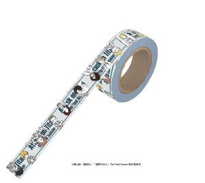 マスキングテープ　進撃の巨人