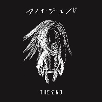 ＴＨＥ　ＥＮＤ（ＢＤ付）