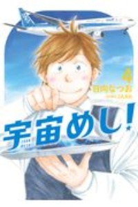 商品一覧｜レンタル・販売 商品在庫検索｜TSUTAYA 店舗情報