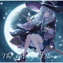 TVアニメ『魔女の旅々』オリジナルサウンドトラック
