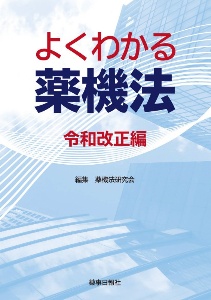 高校 とってもやさしい物理 土屋博資の本 情報誌 Tsutaya ツタヤ