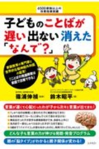 鈴木昭平 おすすめの新刊小説や漫画などの著書 写真集やカレンダー Tsutaya ツタヤ