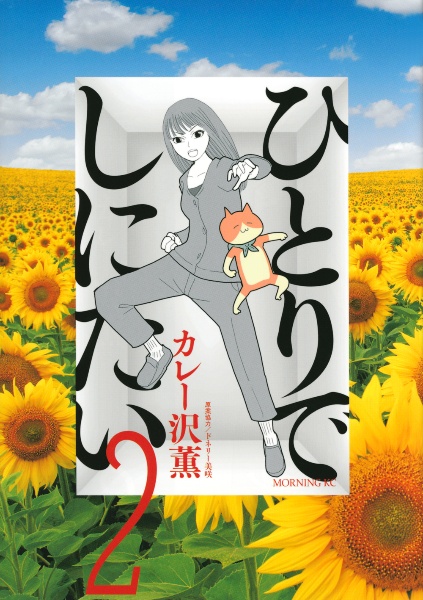 商品一覧｜レンタル・販売 商品在庫検索｜TSUTAYA 店舗情報