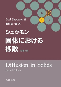 4歳のえほん百科 えほん百科シリーズ 榊原洋一の絵本 知育 Tsutaya ツタヤ