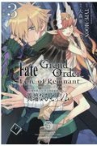 Fate Grand Order Epic Of Remnant 亜種特異点3 亜種並行世界 屍山血河舞台 下総国 英霊剣豪七番勝負 渡れいの漫画 コミック Tsutaya ツタヤ