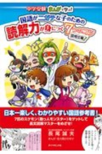 ポケットモンスター かくれんぼ マジックルーペ 絵が ういて 見える ふしぎな絵本 小学館集英社プロダクションの絵本 知育 Tsutaya ツタヤ