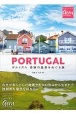 地球の歩き方GEM　STONE　ポルトガル　奇跡の風景をめぐる旅