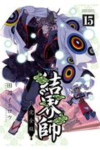 商品一覧｜レンタル・販売 商品在庫検索｜TSUTAYA 店舗情報